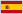 Испанская версия